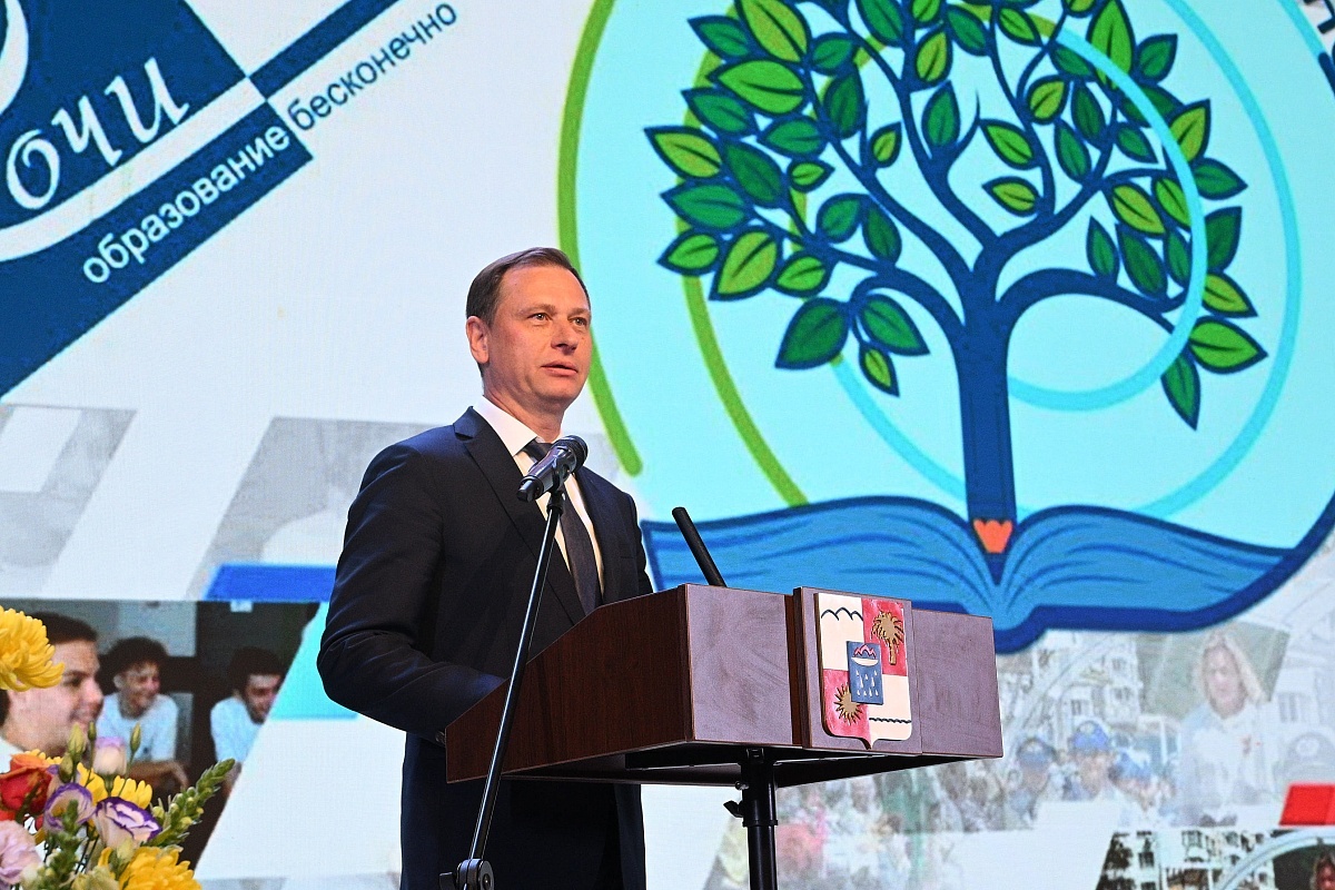    Фото: пресс-служба администрации города Сочи