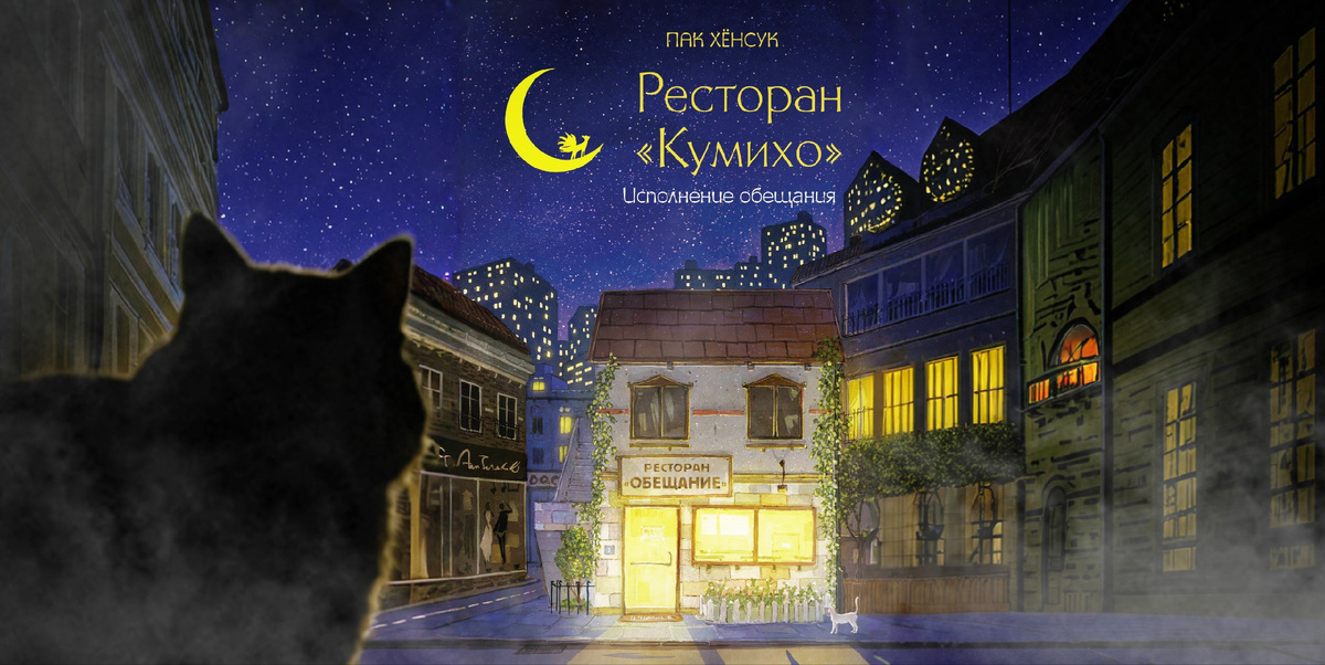 Обещания, данные в этой жизни, нужно выполнять в настоящем, потому что отпущенное тебе время – это настоящее, другого не будет.