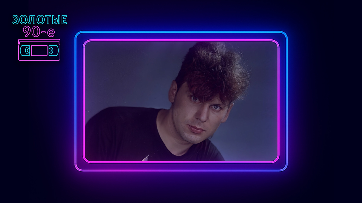 Юрий "ХОЙ" Клинских