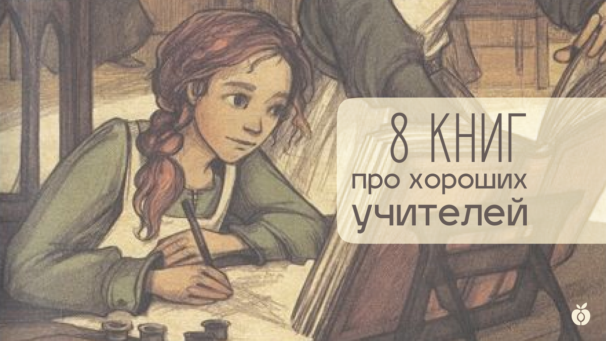 Иллюстрация: Юлия Биленко