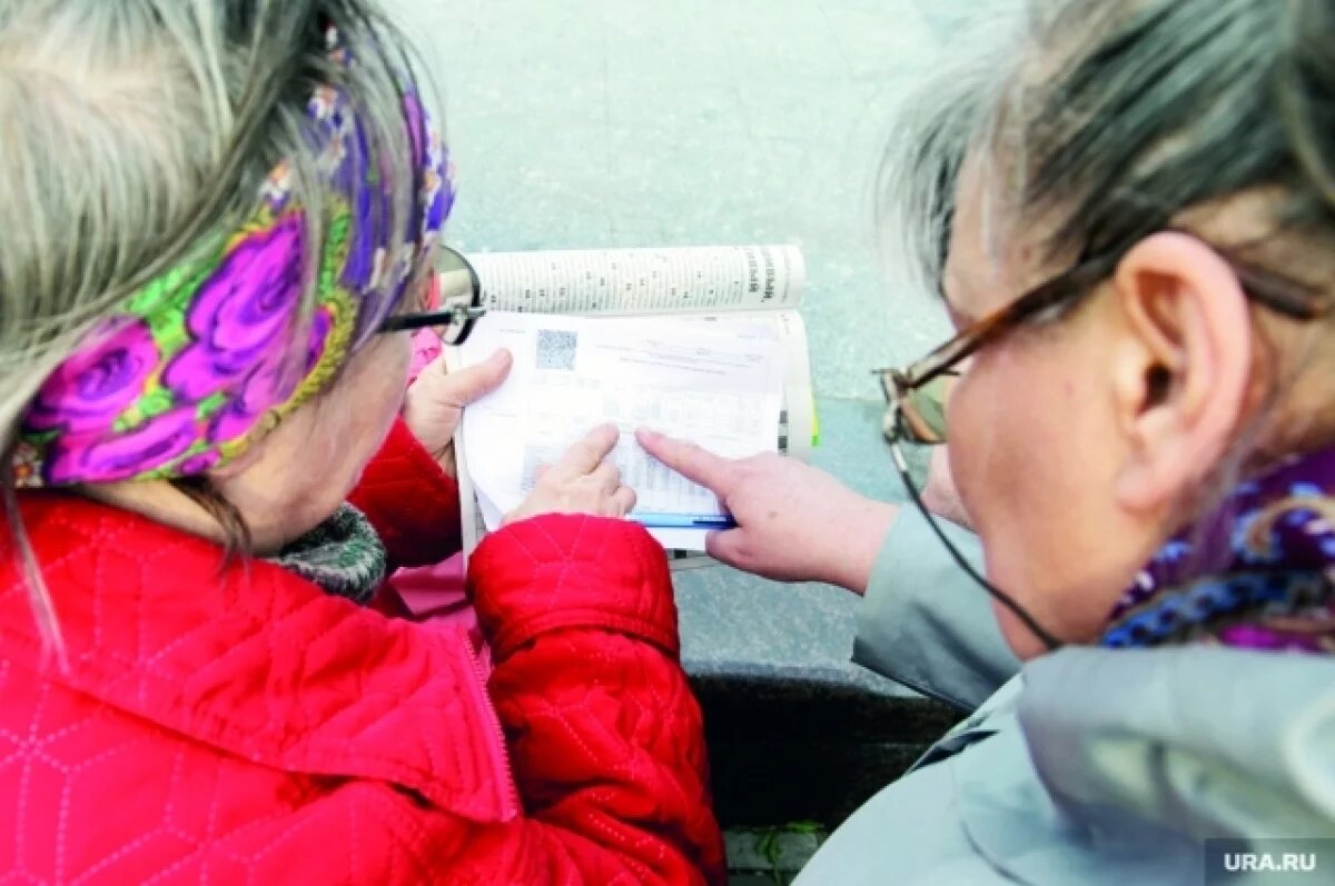    Орловщина заняла 19 место в рейтинге по доле расходов населения на ЖКУ