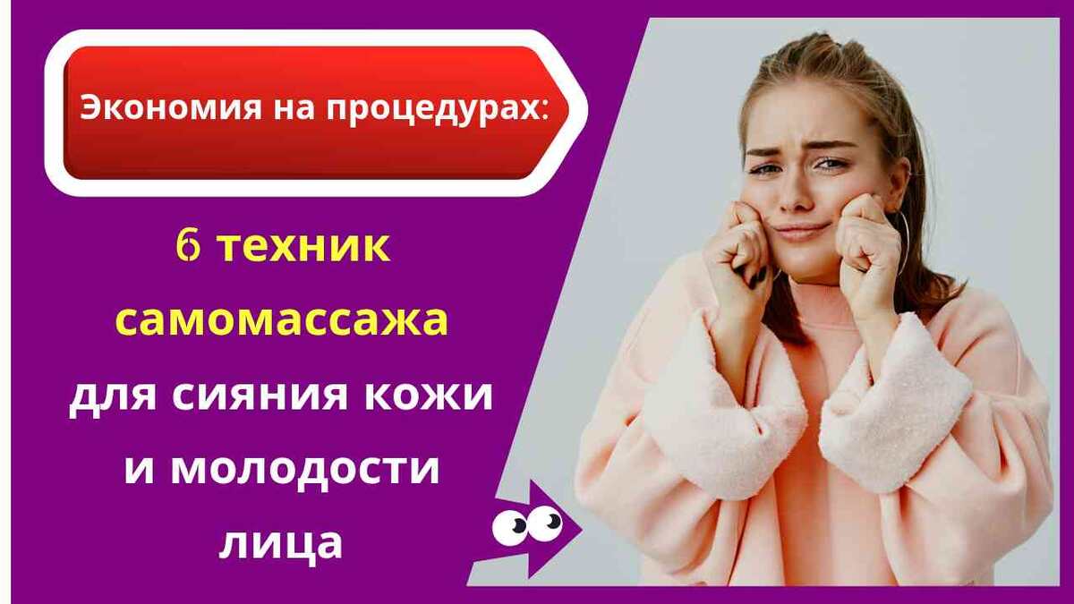 Даже если у вас всего 10 минут в день! + Чеклисты, лайфхаки и ответы на страхи