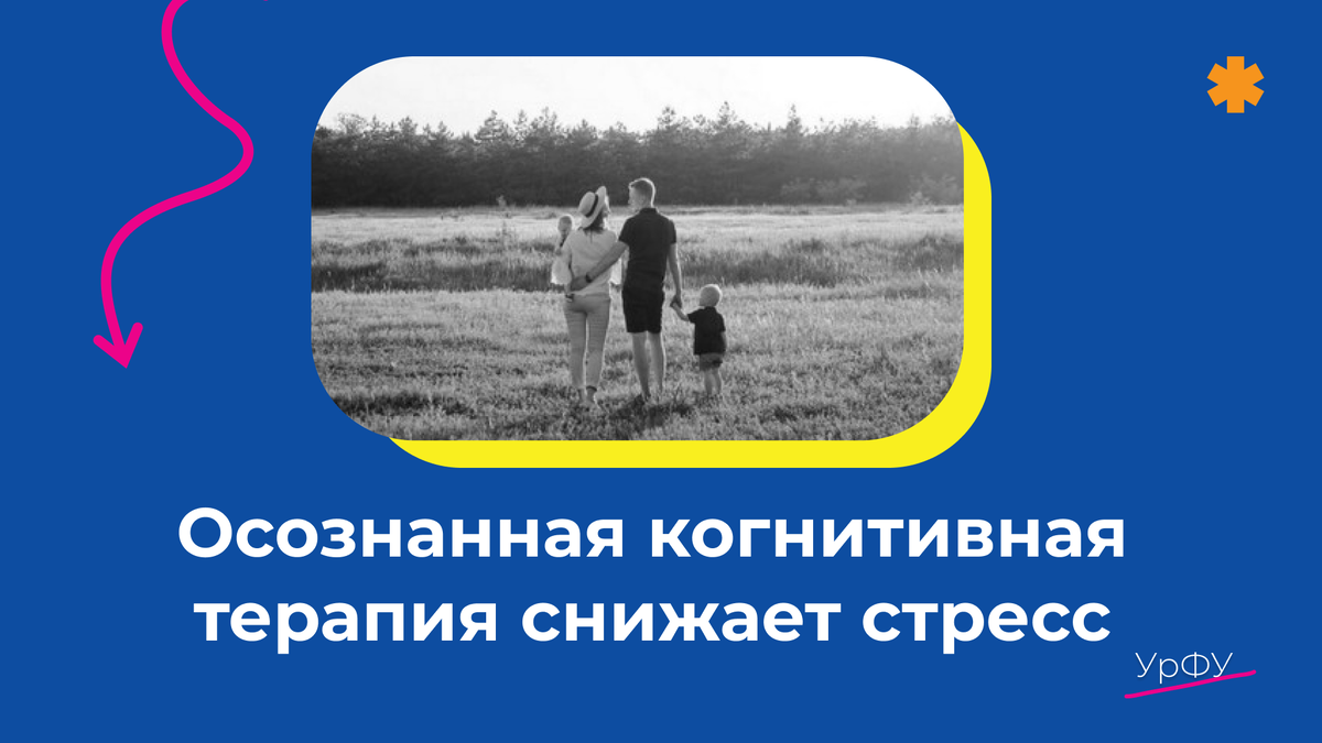 Для решения проблемы стресса опекунов исследователи предлагают использовать русскоязычные цифровые инструменты на основе MBI. Фото: unsplash.com / Ilya Pavlov.