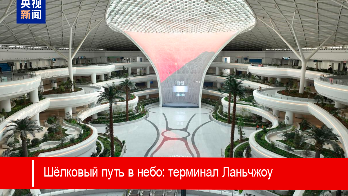 Для строительства использовались низкоуглеродные материалы