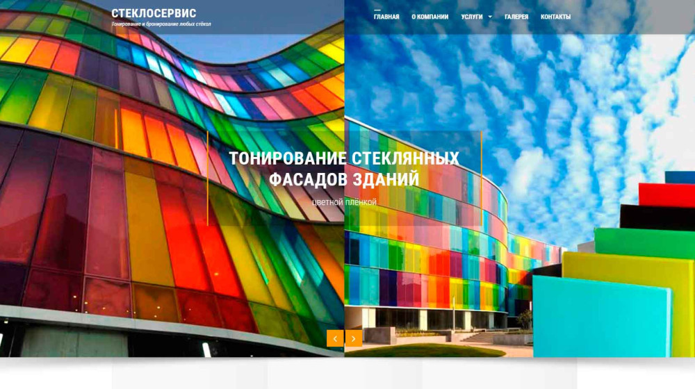    Цвет и архитектура: магия восприятия