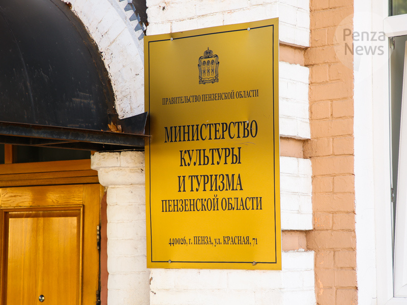    © Фото из архива ИА «PenzaNews»