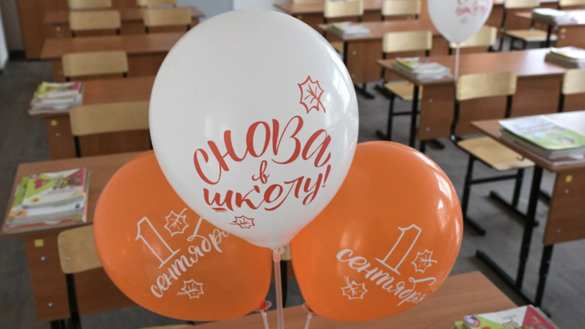   РИА Новости