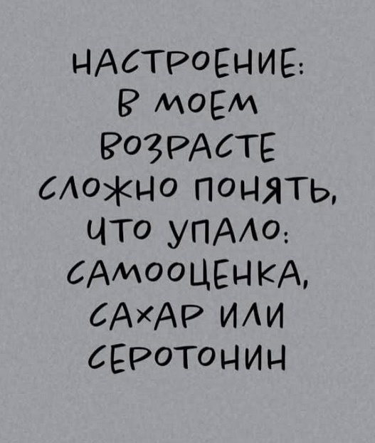 Источник: соцсети
