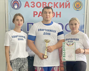 / ФОТО из архива Отдела по физической культуре, спорту, туризму и работе с молодежью Администрации Аксайского района Администратор  📷
