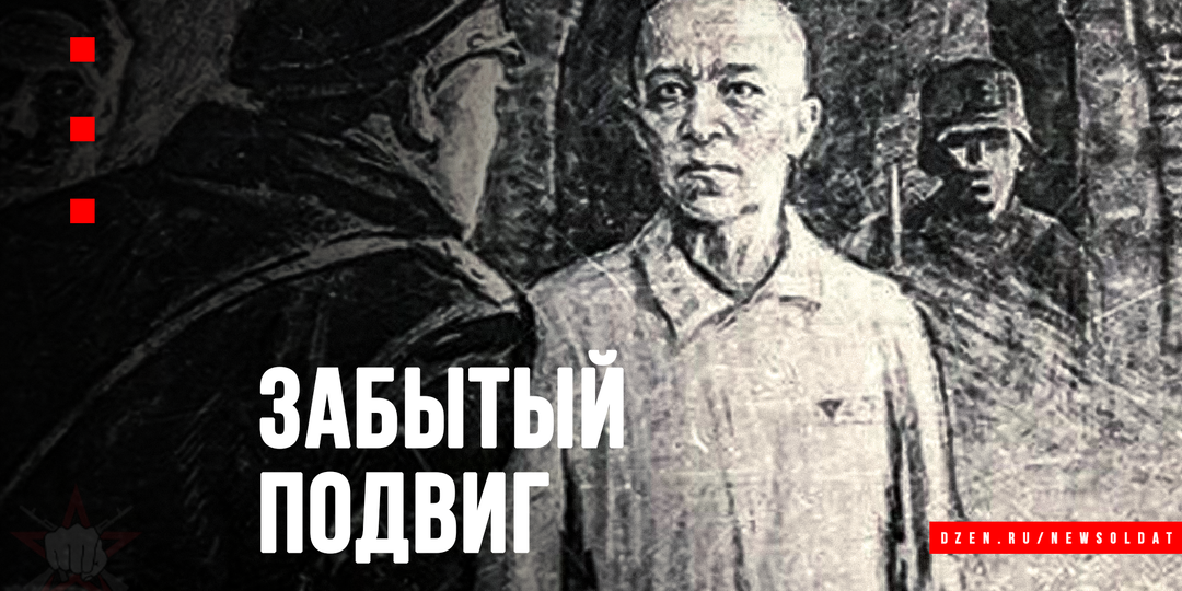 Правда и миф: как на самом деле погиб генерал Дмитрий Карбышев