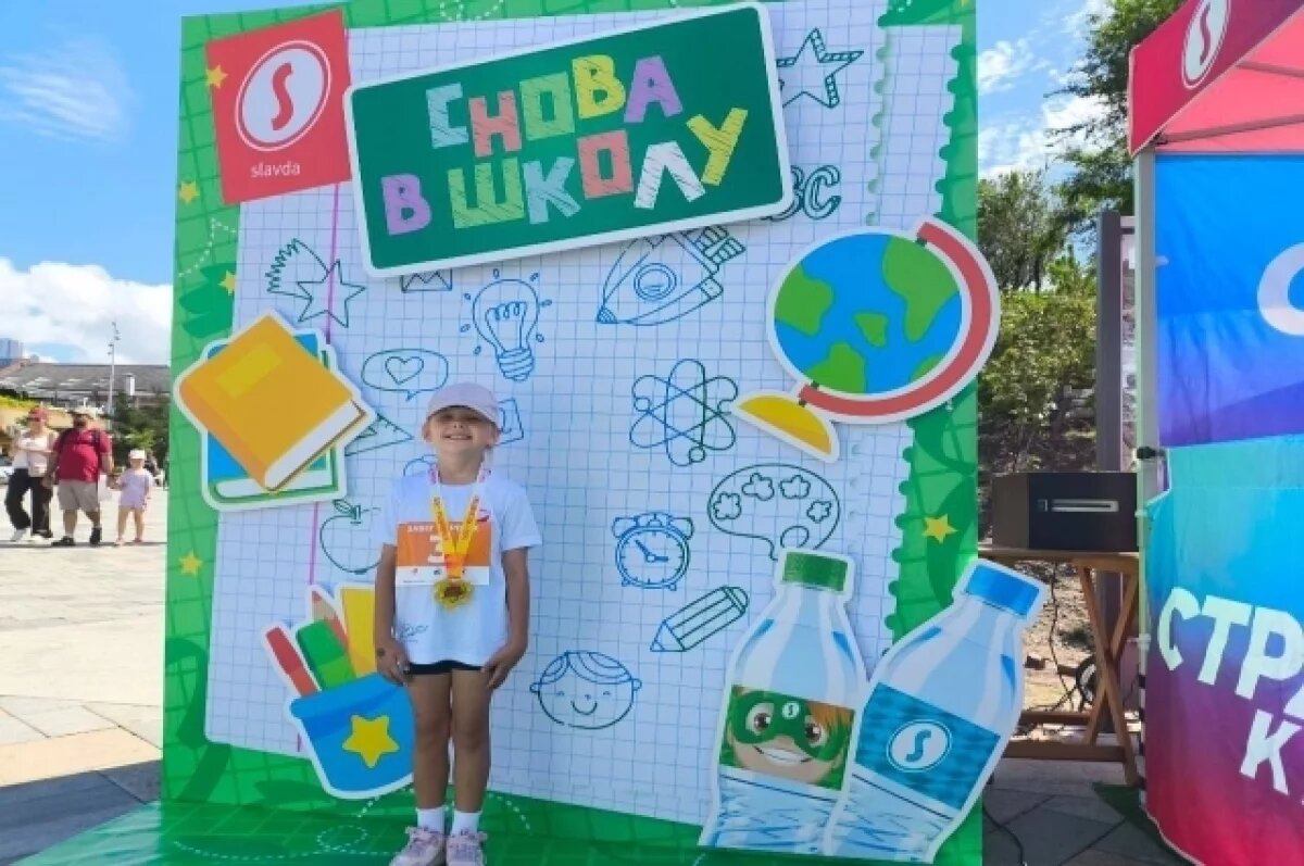    Тысячи детей и взрослых собрал во Владивостоке День знаний