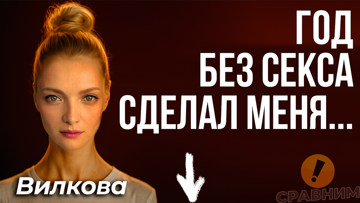 Дисклеймер. Это художественная реконструкция от первого лица. Основано на публичных интервью, статьях и биографических материалах. Некоторые детали и реплики вымышлены/обобщены. Материал не согласован с героем и не является его официальным заявлением.
