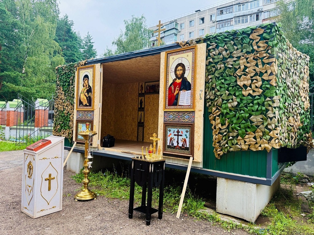 "Храм-часовня"