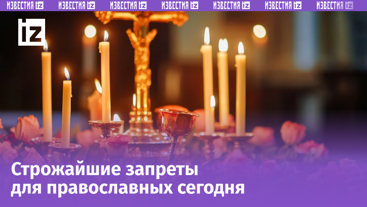 Изображение сгенерировано ИИ © «Известия»