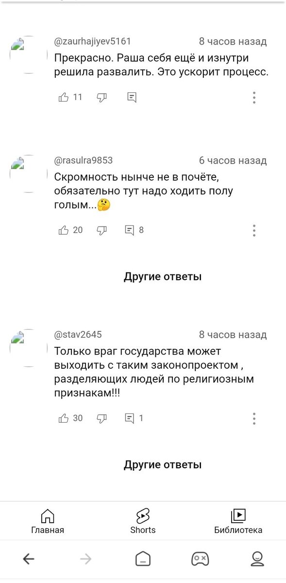 -2