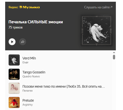 Картинка для статьи. 