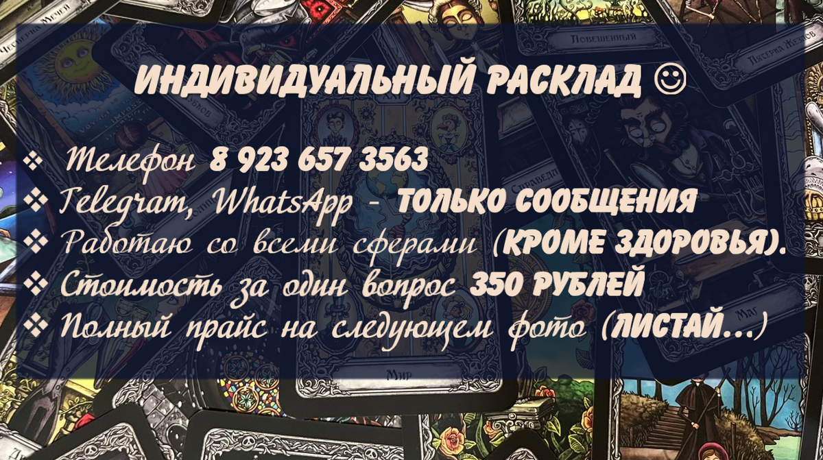 Пиши в любое время. Листай Галерею.