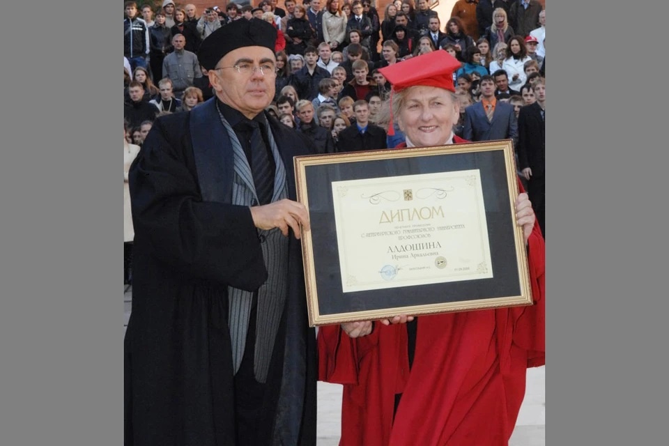 АЛДОШИНА И.А.