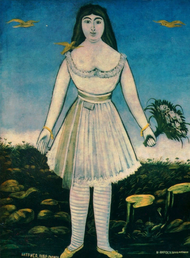 Нико Пиросмани. Актриса Маргарита