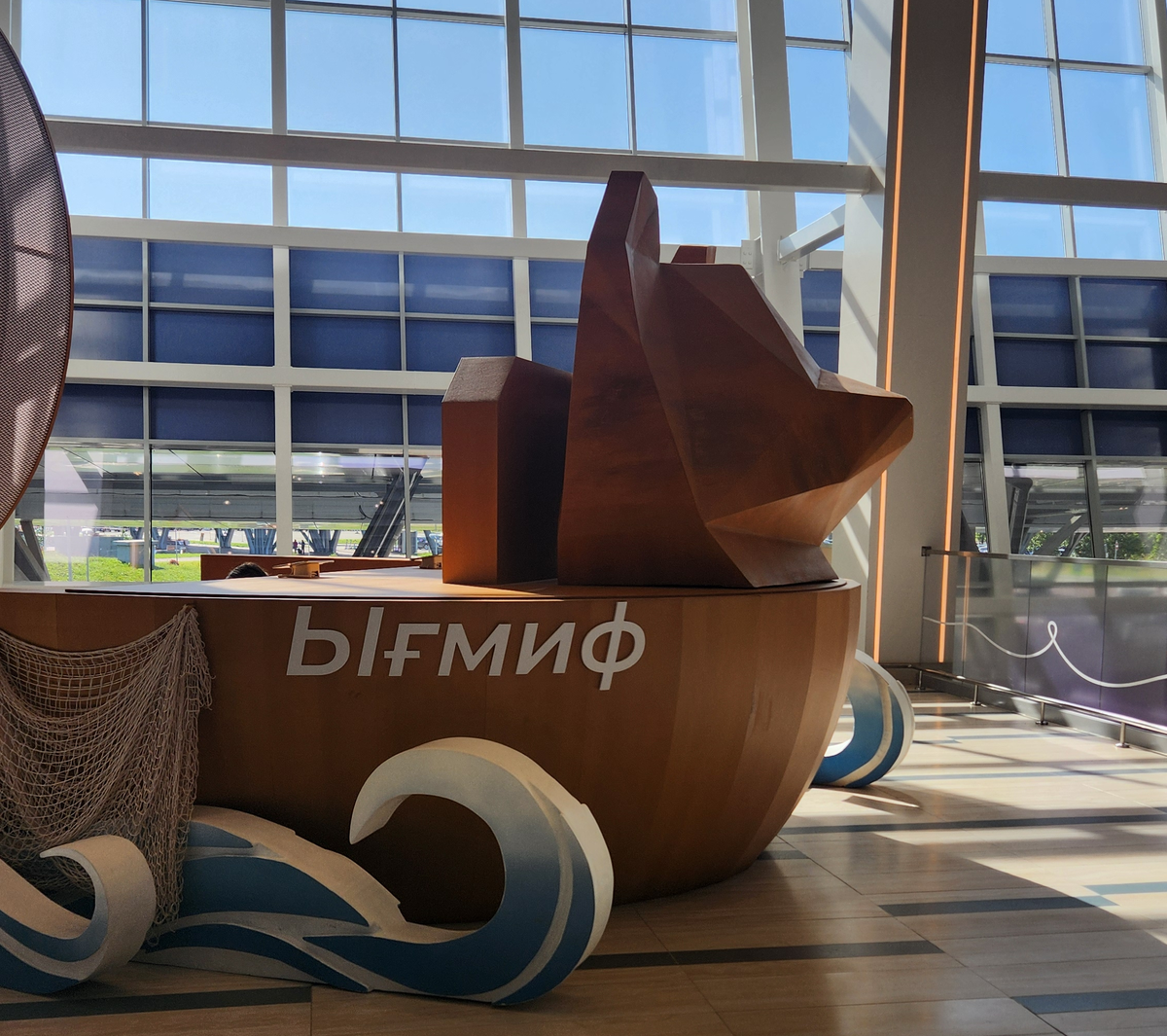 Вроде бы переводится как остров-рыба