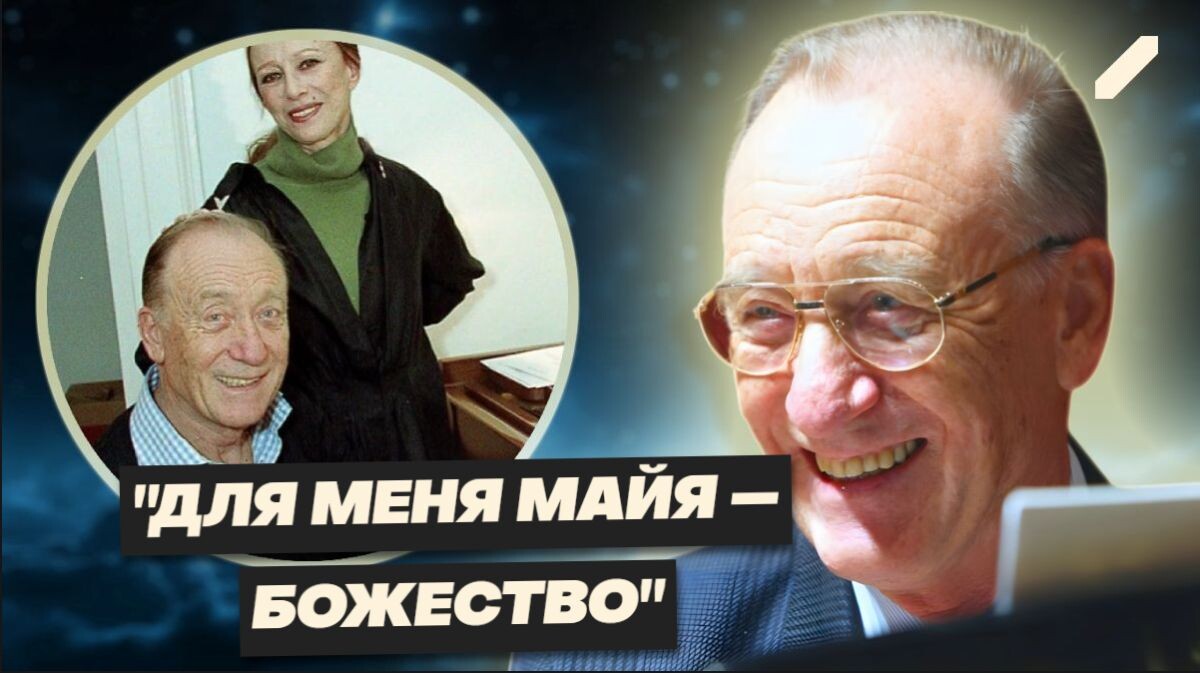 Не оставил детей. Зато оставил 65 миллионов, любовь, длившуюся 57 лет, и музыку, от которой дрожат сердца... Вспоминая Родиона Щедрина