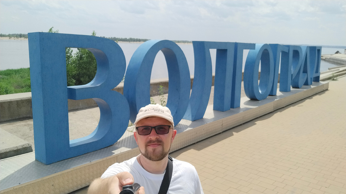 Фото-зона Волгоград на городской набережной