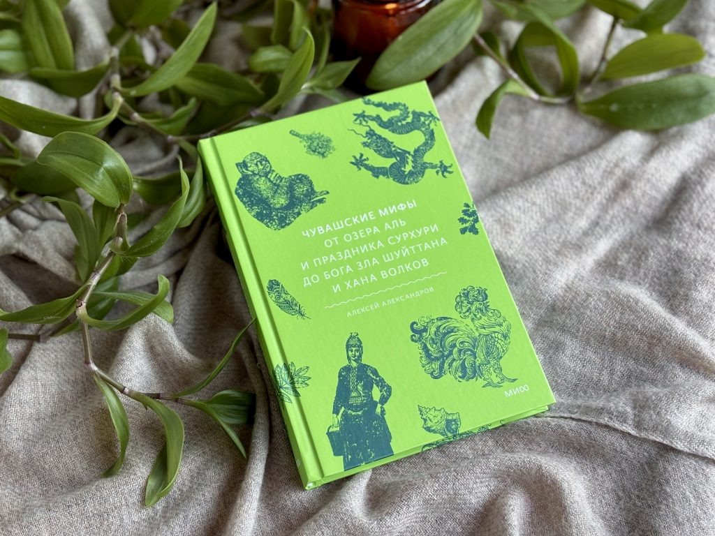     Что почитать на выходных: 7 новинок МИФа Екатерина Ушахина