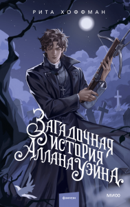 Что почитать на выходных: 7 новинок МИФа Екатерина Ушахина  📷
