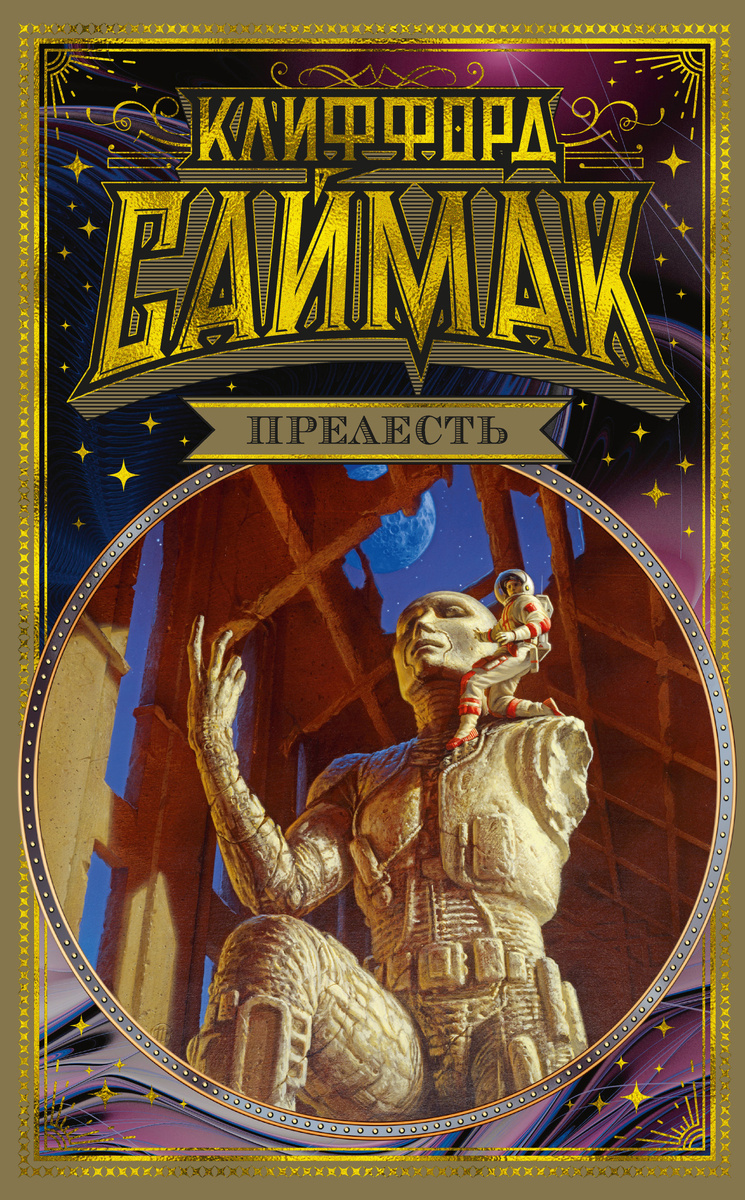 Обложки, конечно  отдельная тема...