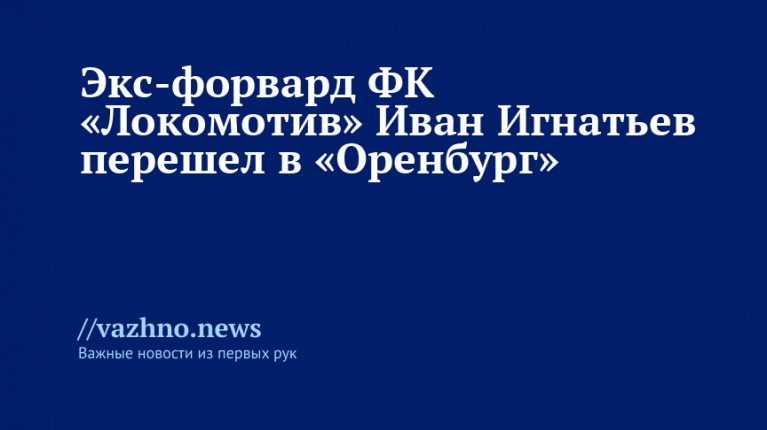    Фото: СПОРТ-ЭКСПРЕСС/Дарья Исаева