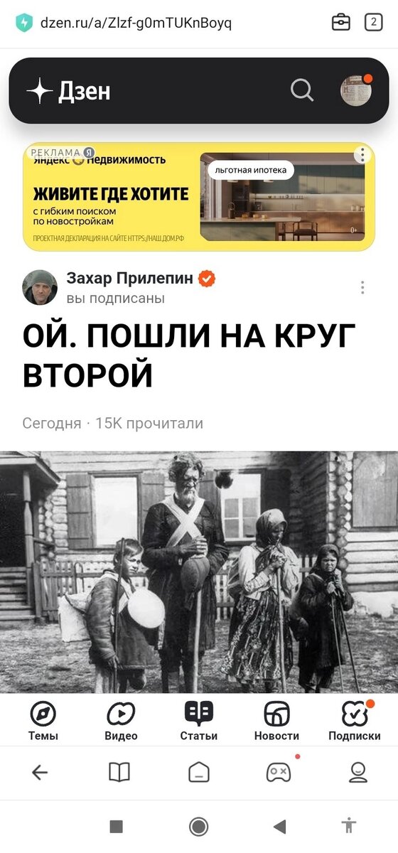-2