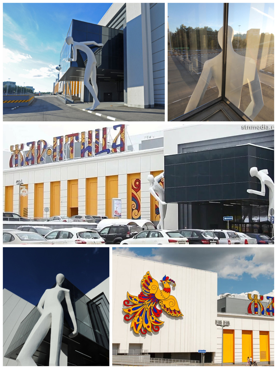 При начале строительства ТЦ носил название «Атлантида», поэтому входные группы украшают статуи «атлантов». Но за во время строительства Элада выкупает предприятие «Хохломская роспись» и, за несколько месяцев до сдачи, ТЦ переименовывают в «Жар-Птицу». В результате получился «Франкенштейн»: элементы постконструктивизма, итальянского футуризма и какое-то подобие хохломы. Здание даже попало в рейтинг самых уродливых зданий Нижнего Новгорода.