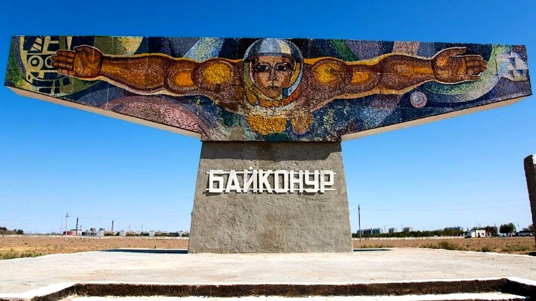 Байконур