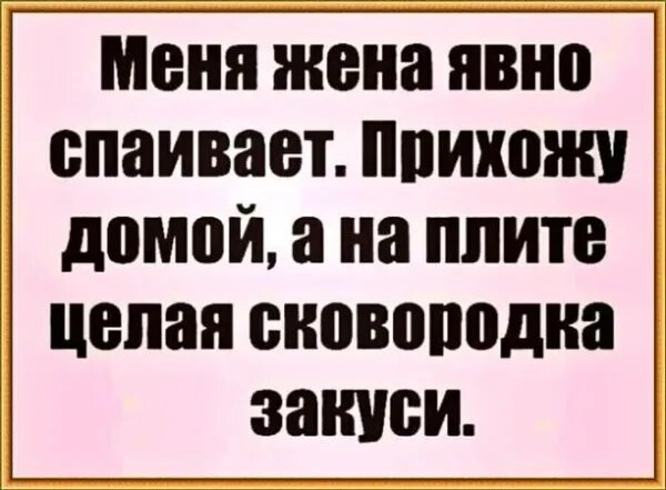 Источник: соцсети