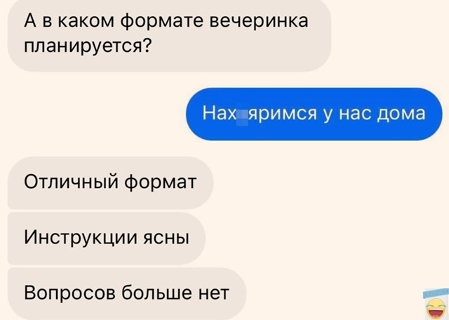 Источник: соцсети