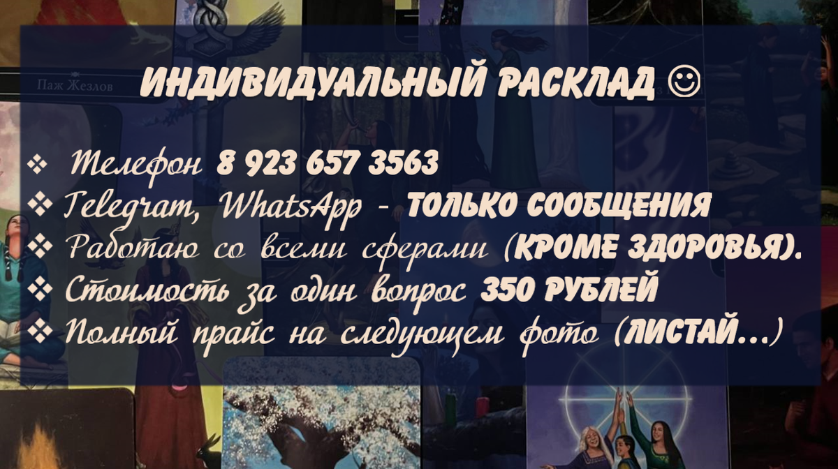 Пиши в любое время. Листай Галерею