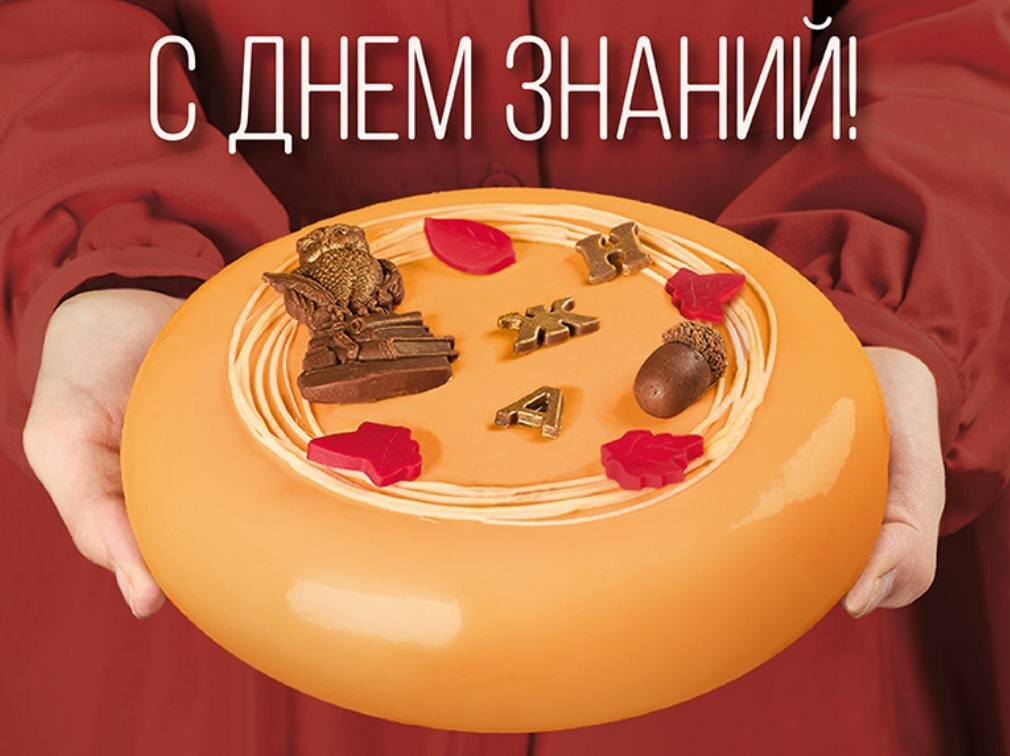 источник: приложение Теремок