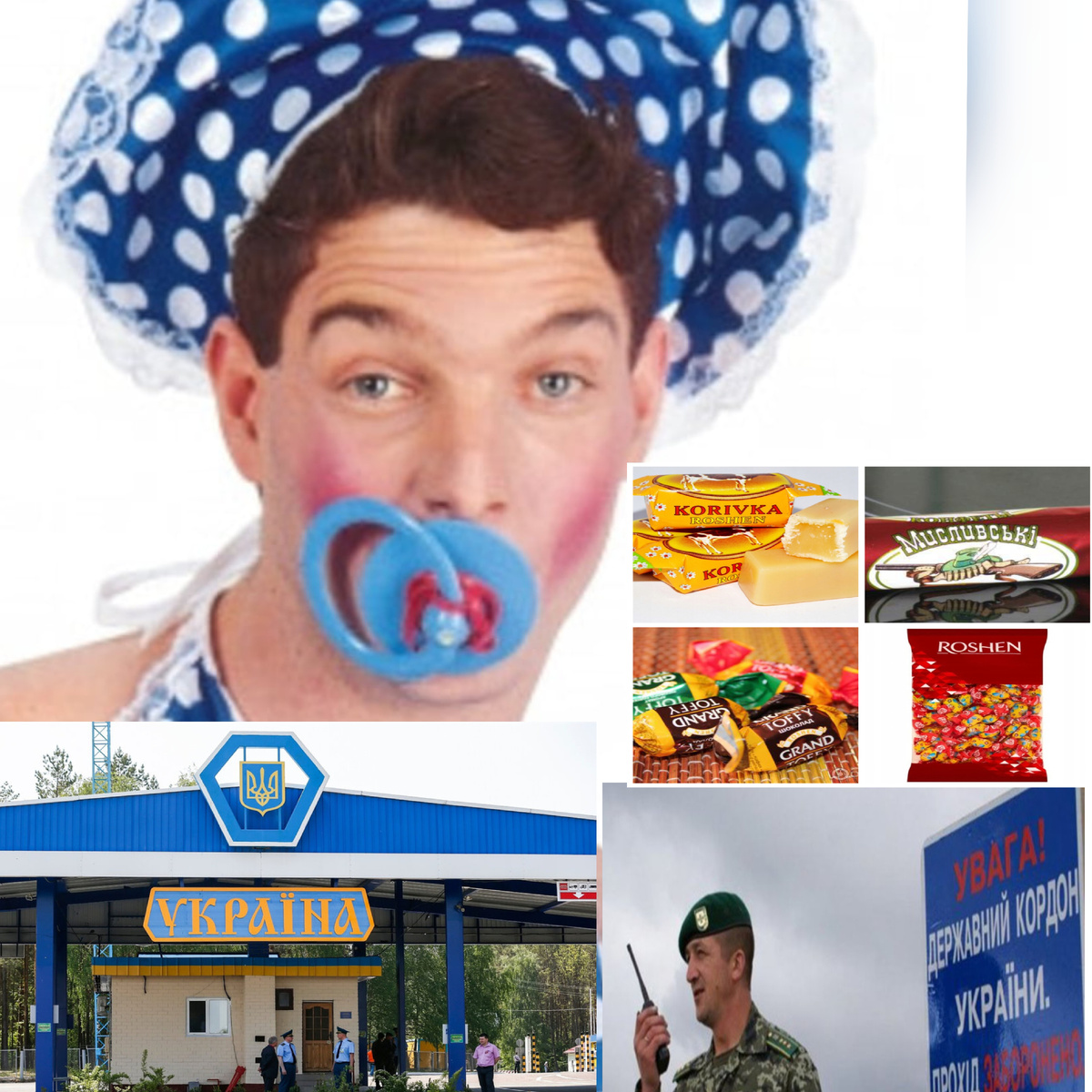 Авторский коллаж.