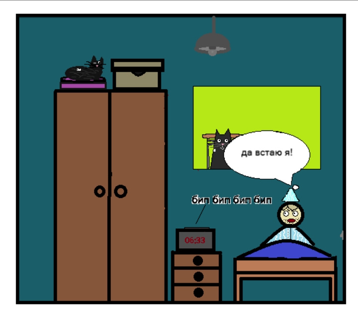 Я больше не буду использовать облачка