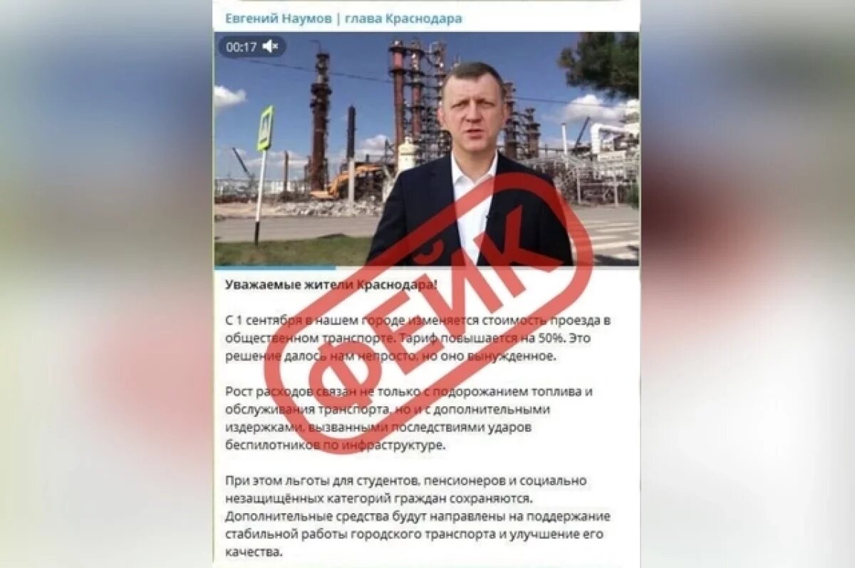    Мэр Краснодара опроверг информацию о подорожании проезда в транспорте