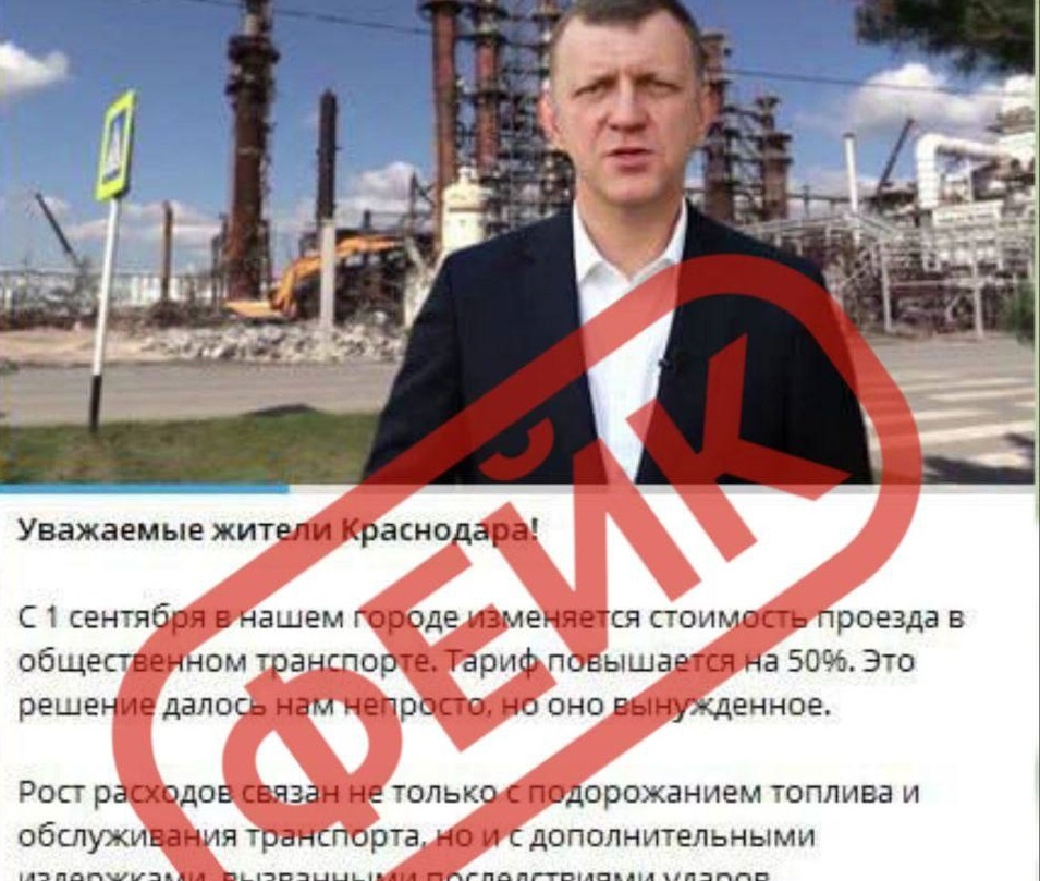    Фото: официальный тг-канал Евгения Наумова