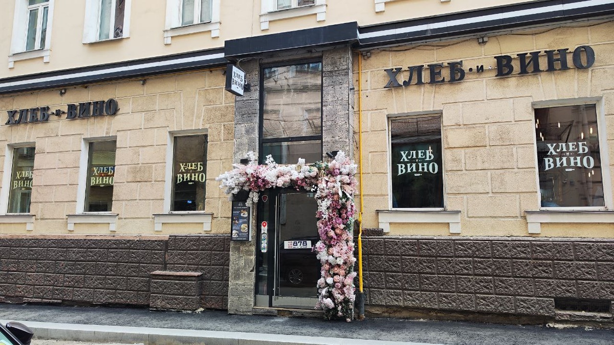 Фасад здания. Фотографии автора