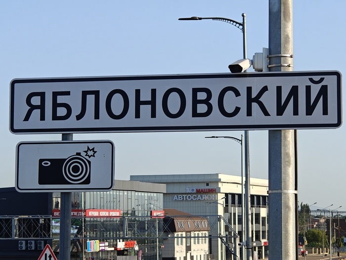    Фото: Юрий Серебренников/BFM Кубань