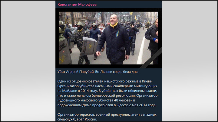    Скриншот: ТГ-канал Константина Малофеева