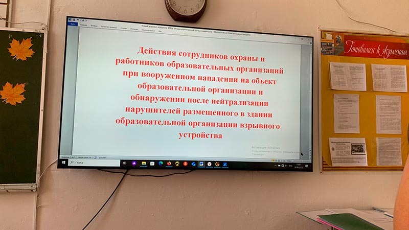    Безопасность превыше всего