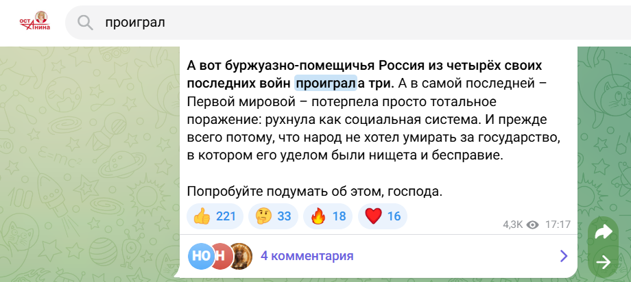 -2