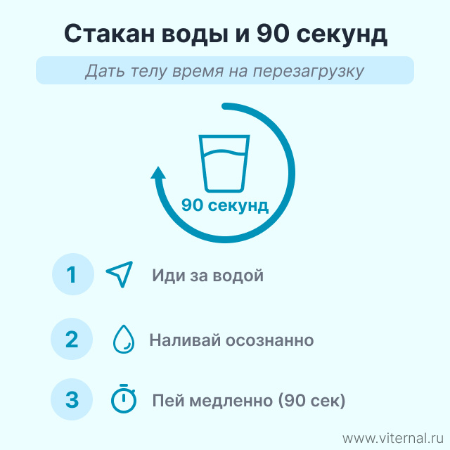 Сохраните эту картинку себе, чтобы всегда была под рукой