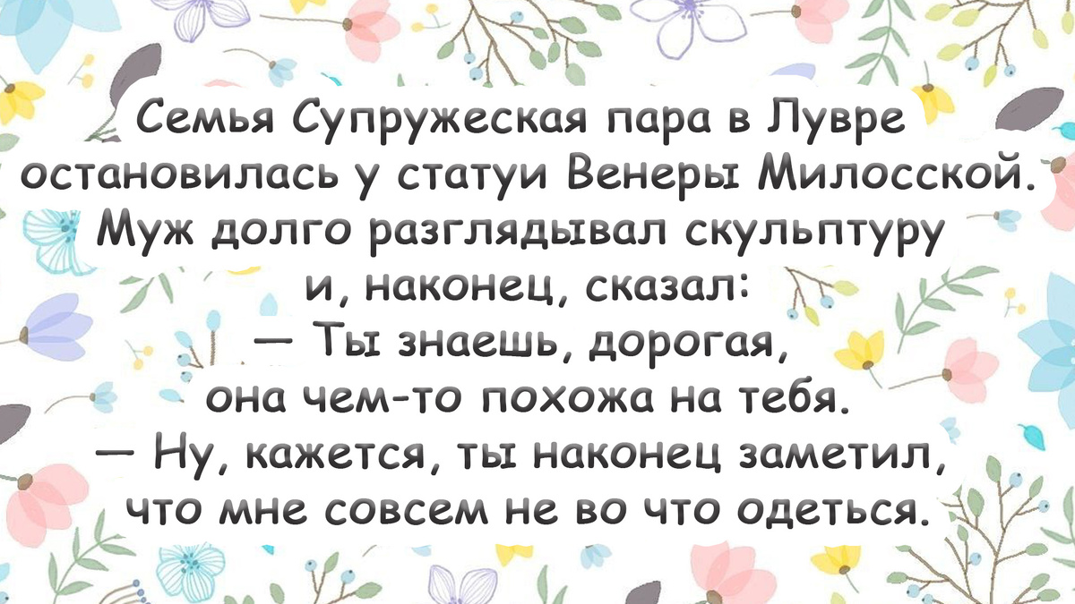 -6