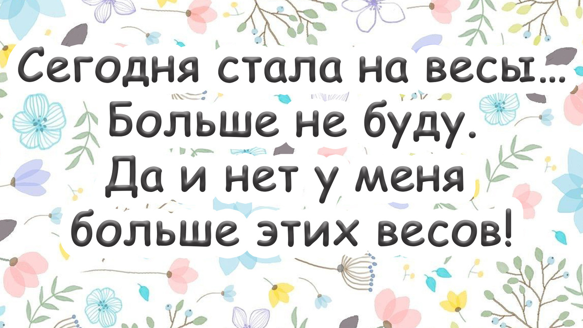 -7