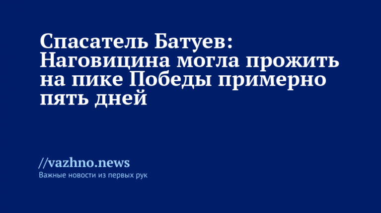    Фото: ITAR-TASS/Божуков В.